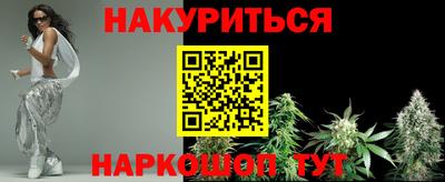 соль ск Кандалакша