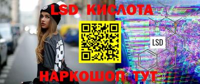 соль ск Кандалакша